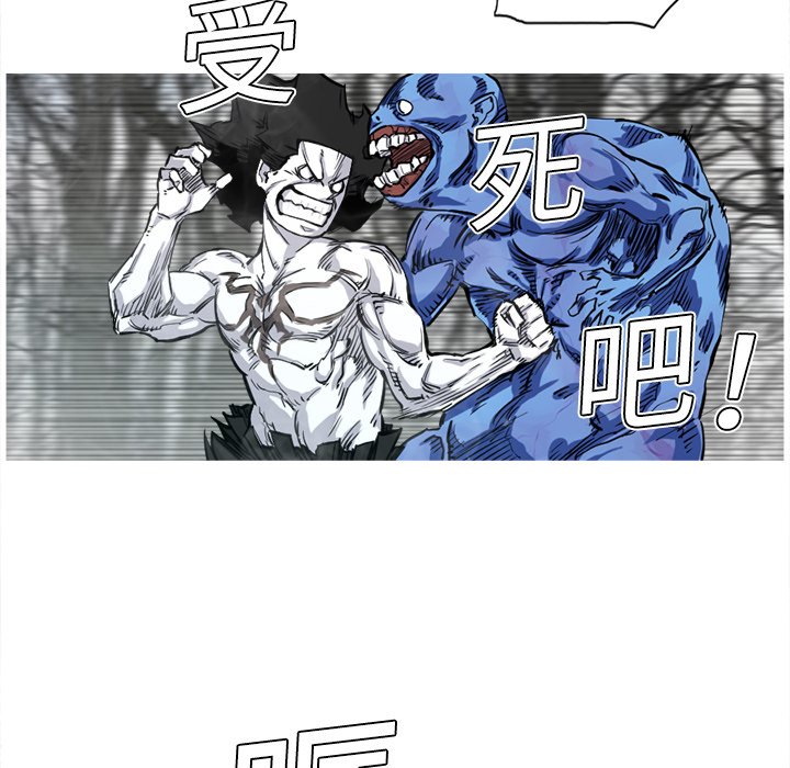 第3話 - 第67张