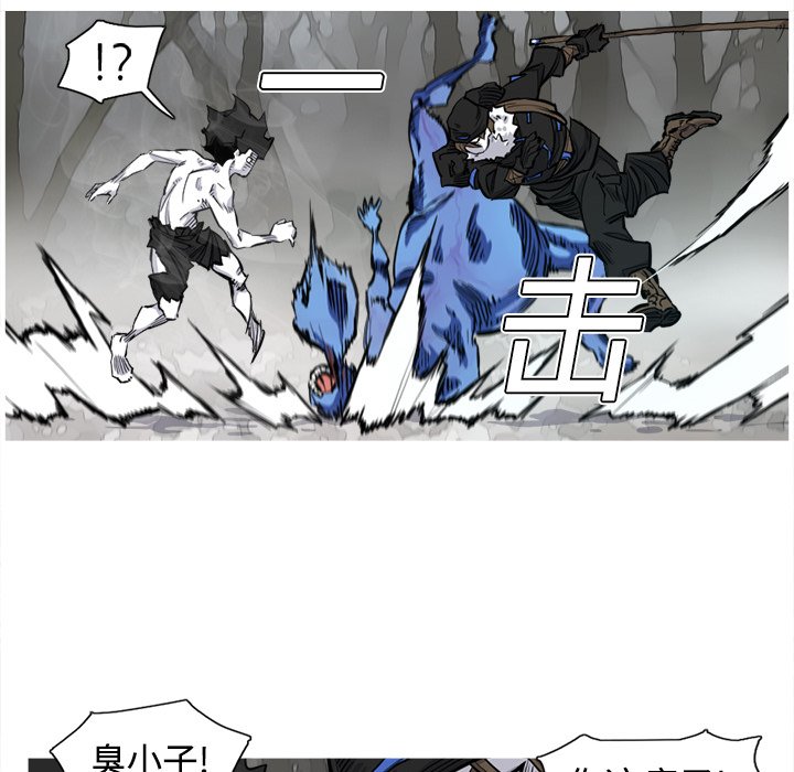 第3話 - 第72张