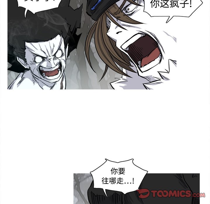第3話 - 第73张