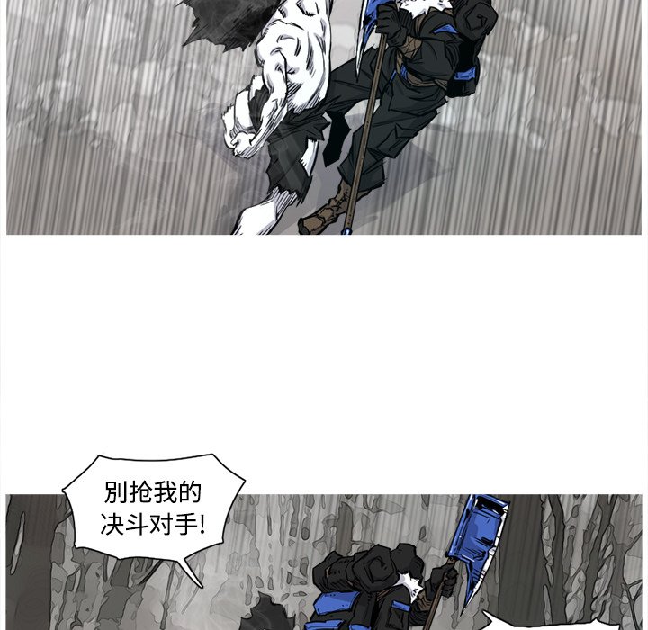 第3話 - 第75张