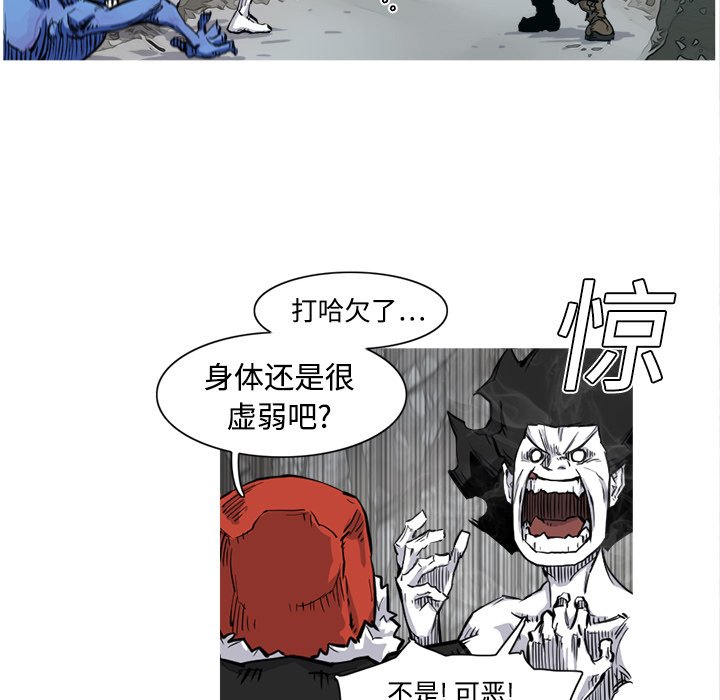 第3話 - 第79张