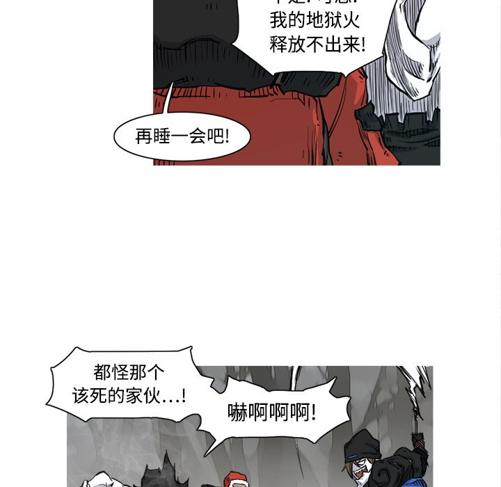 第3話 - 第80张
