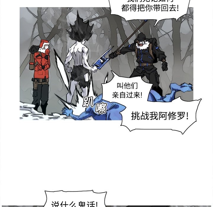 第3話 - 第83张