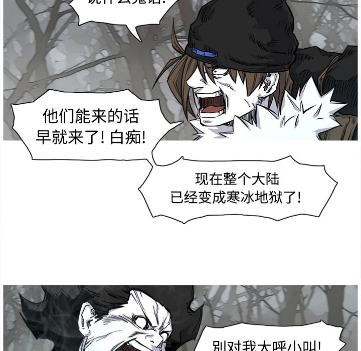第3話 - 第84张