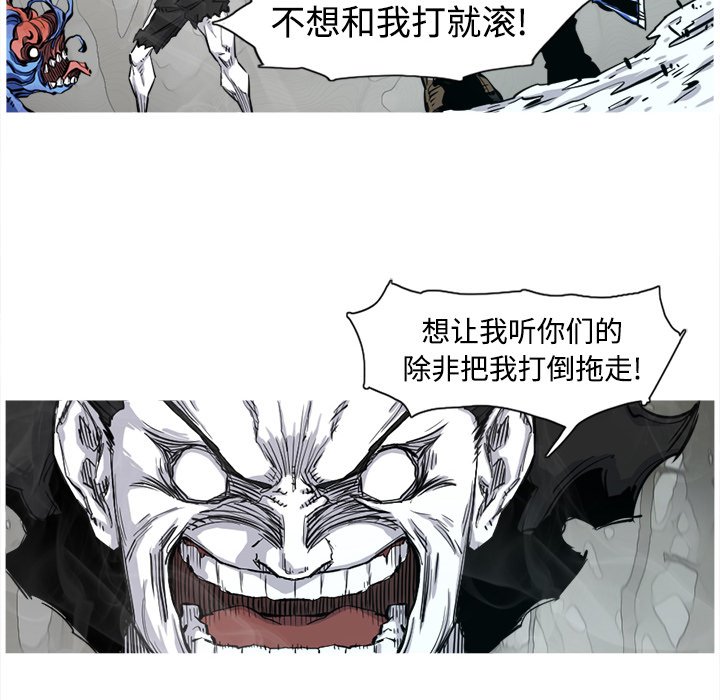 第3話 - 第86张