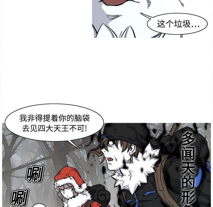 第3話 - 第89张