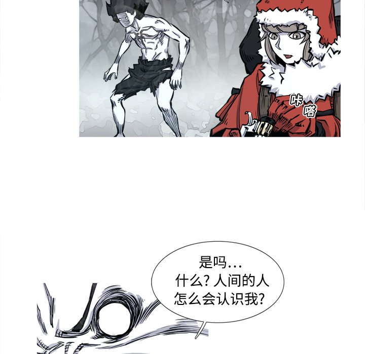 第3話 - 第9张