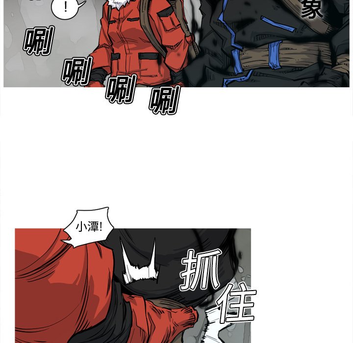 第3話 - 第90张