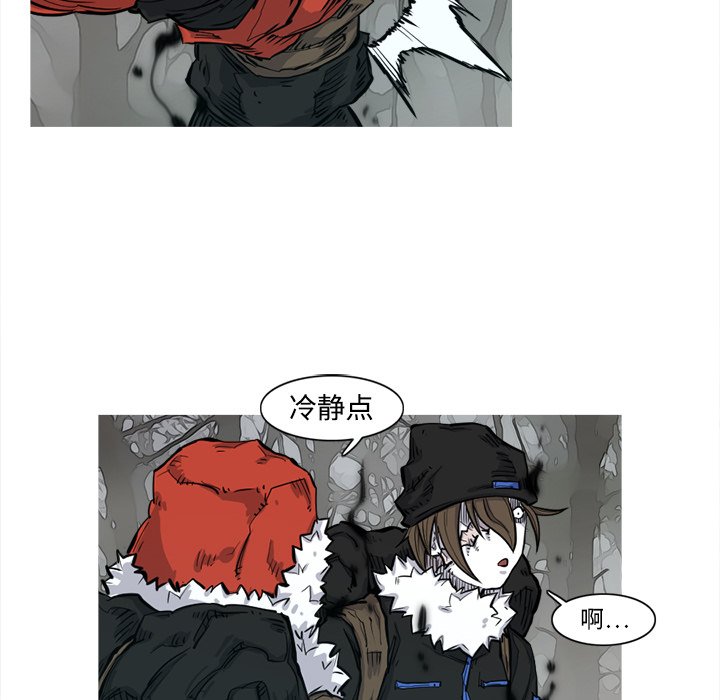 第3話 - 第91张