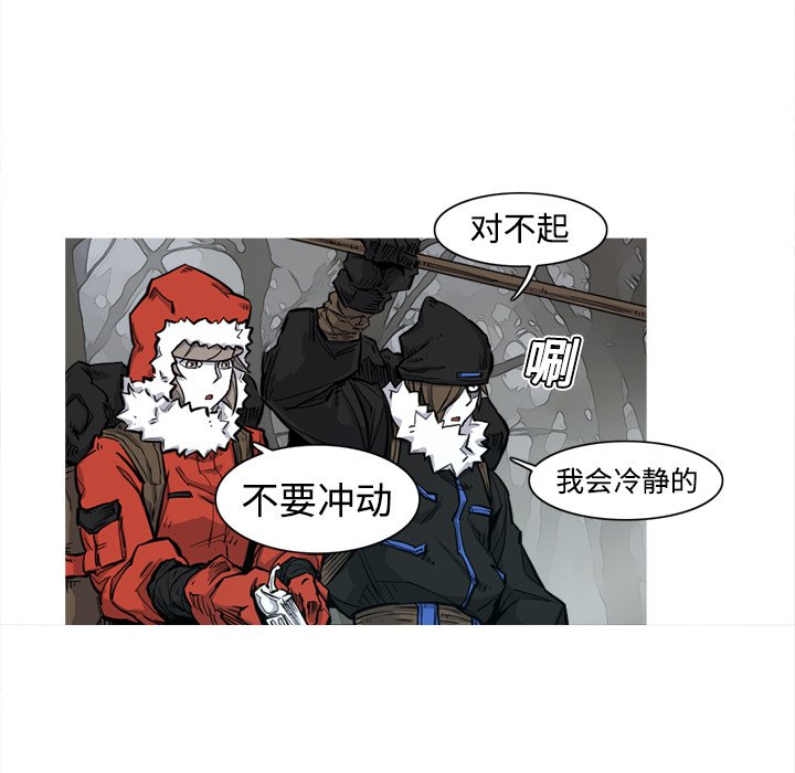 第3話 - 第93张