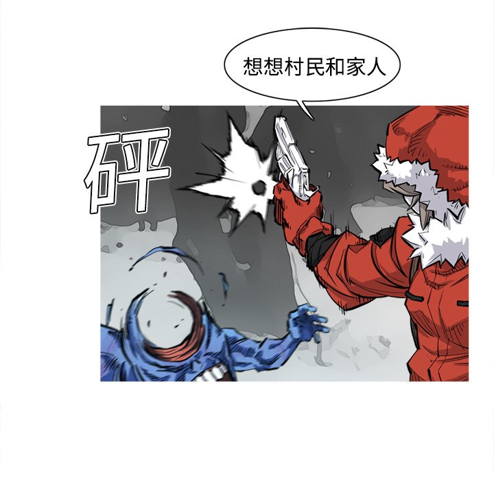 第3話 - 第94张