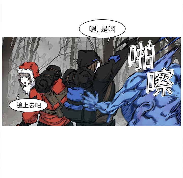第3話 - 第95张