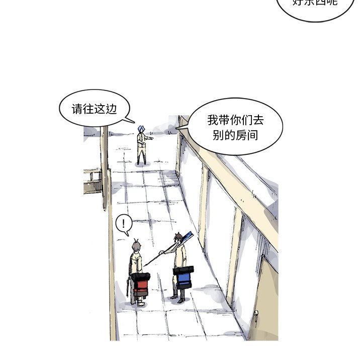 第30話 - 第10张