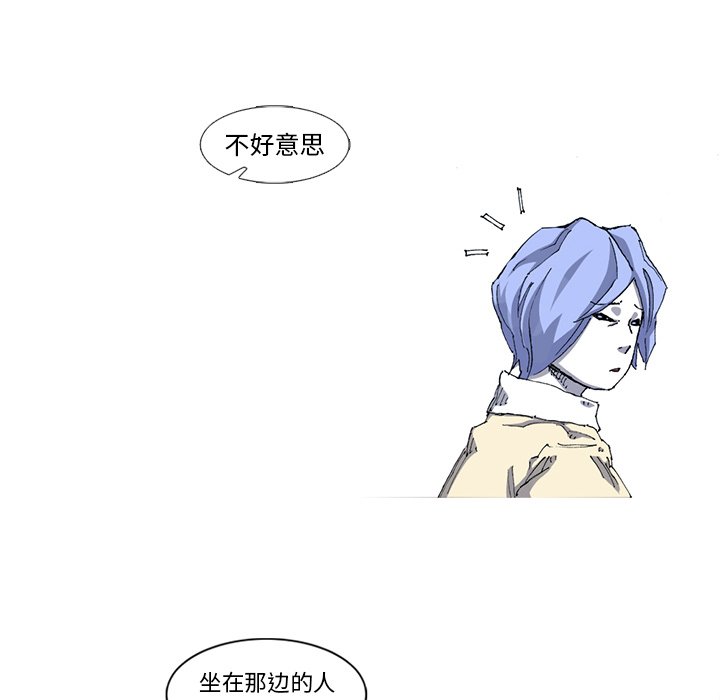 第30話 - 第13张