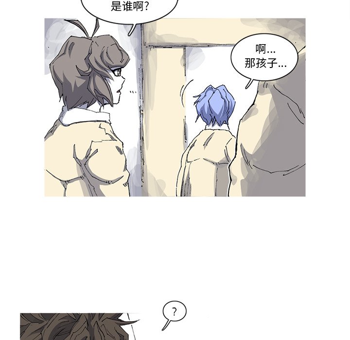 第30話 - 第14张