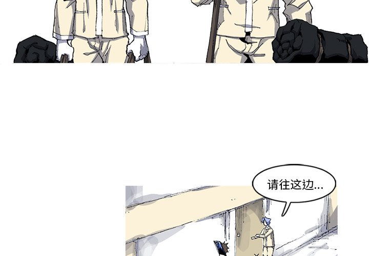 第30話 - 第2张