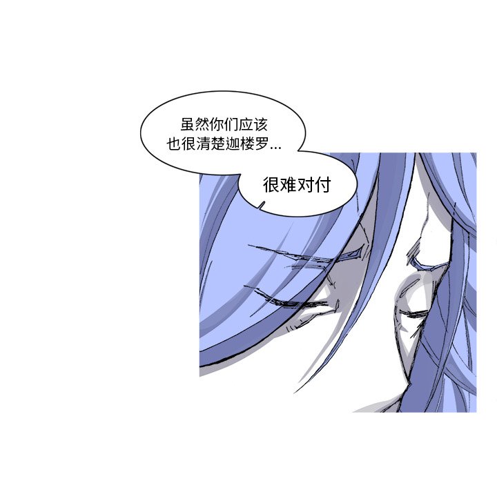 第30話 - 第21张