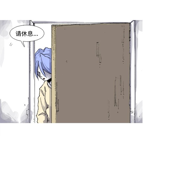 第30話 - 第23张