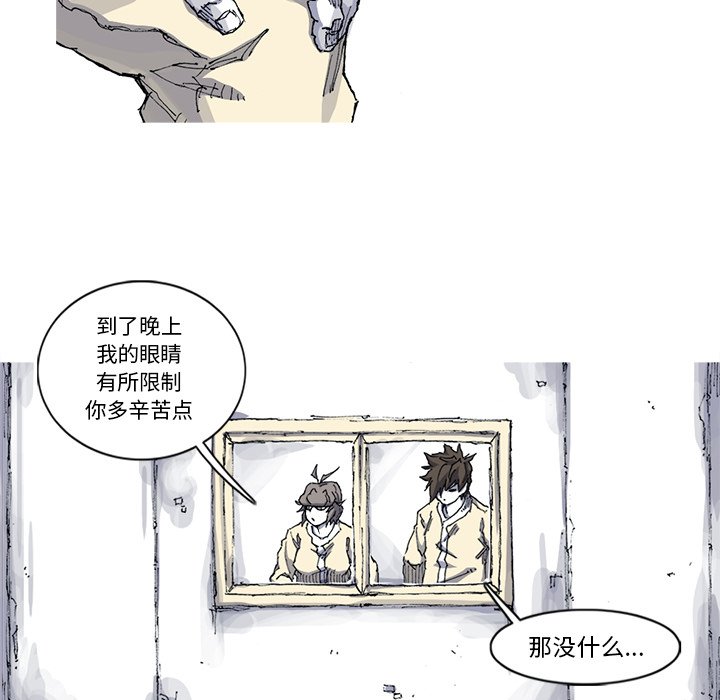 第30話 - 第28张