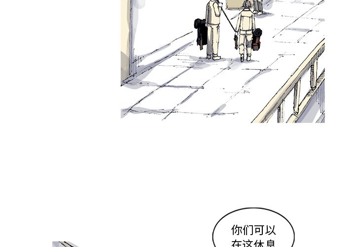 第30話 - 第3张