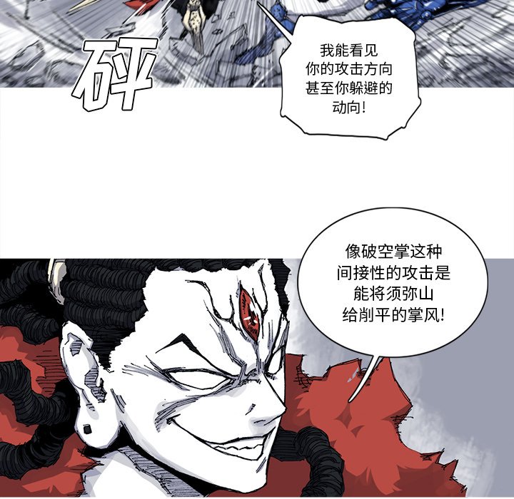 第30話 - 第37张