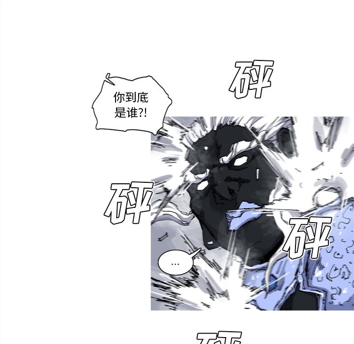 第30話 - 第38张