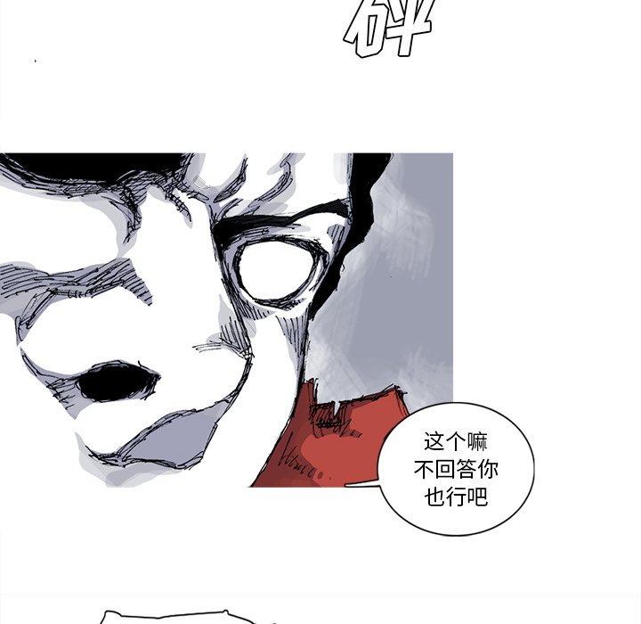 第30話 - 第39张