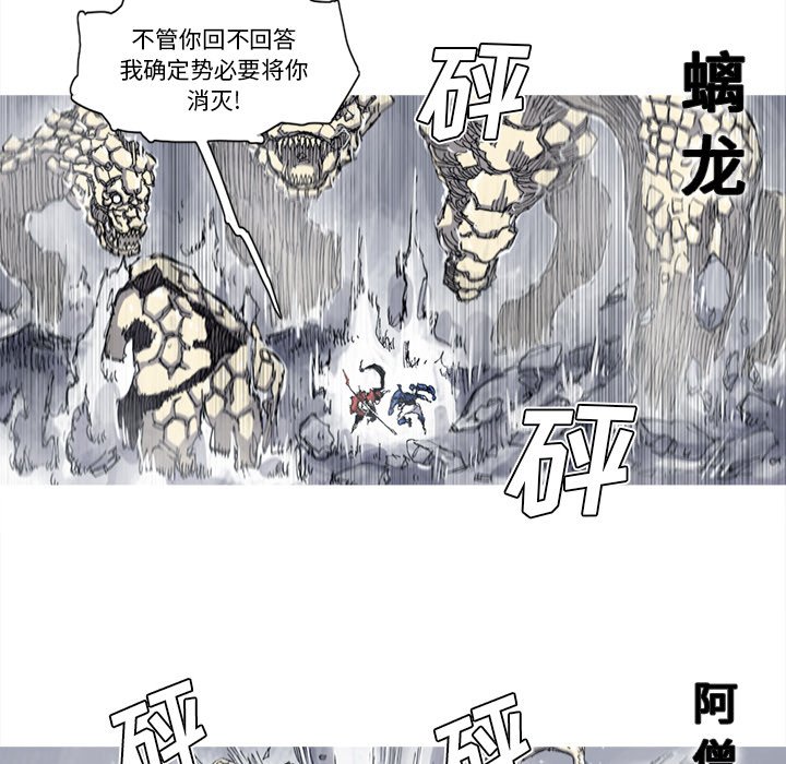 第30話 - 第40张