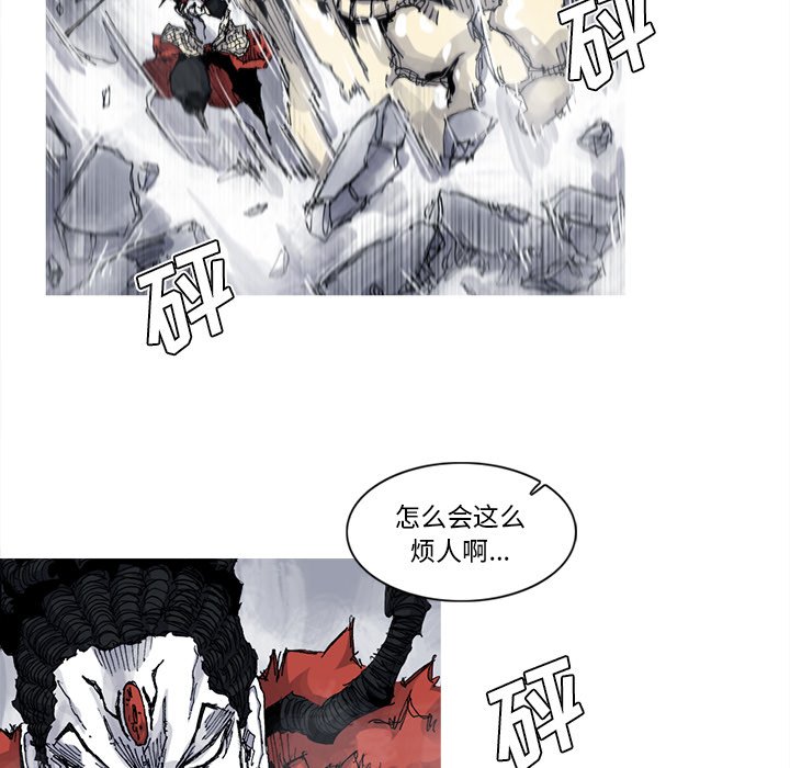 第30話 - 第42张