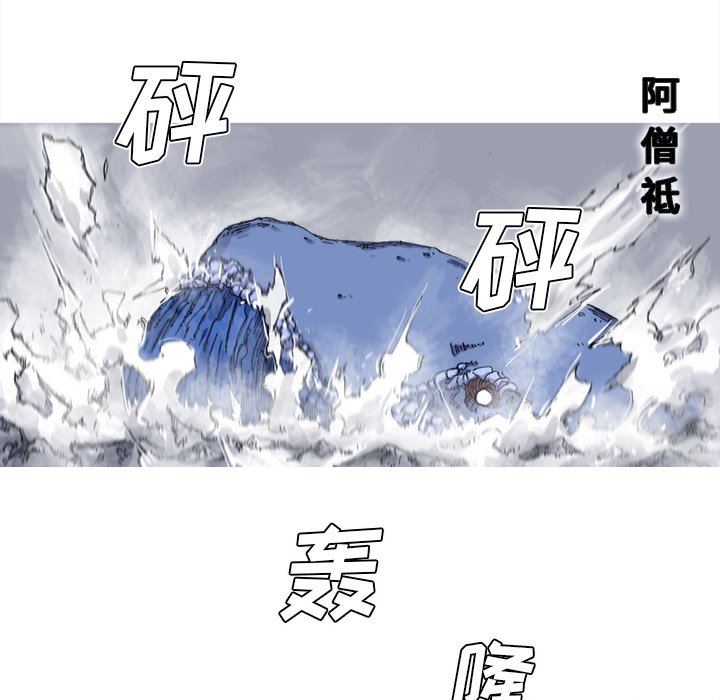 第30話 - 第45张