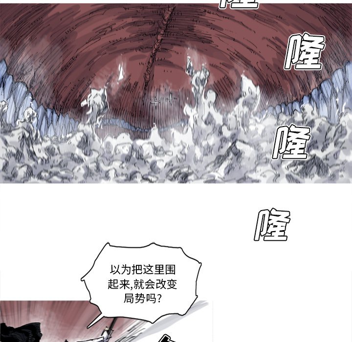 第30話 - 第46张