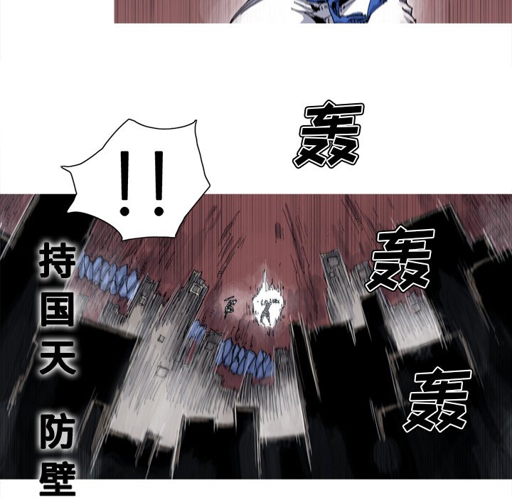 第30話 - 第50张