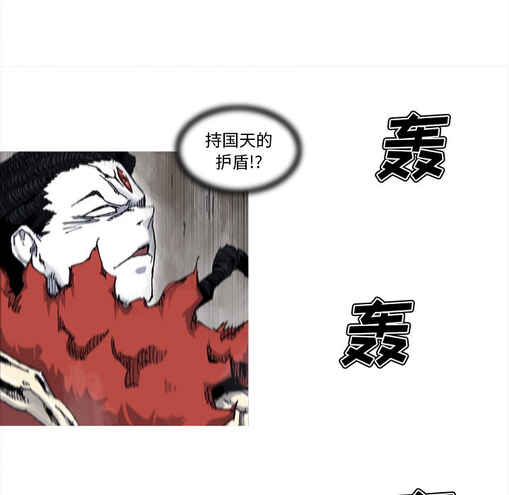 第30話 - 第51张
