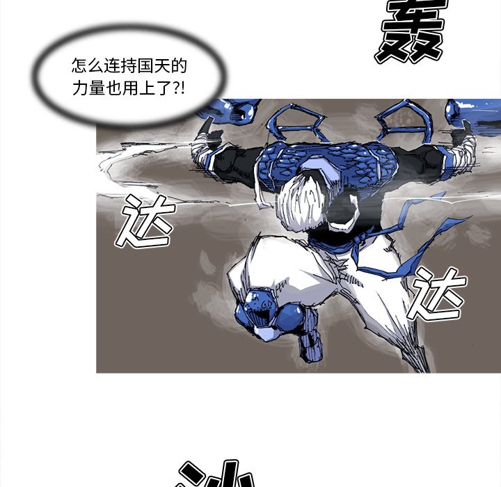 第30話 - 第52张