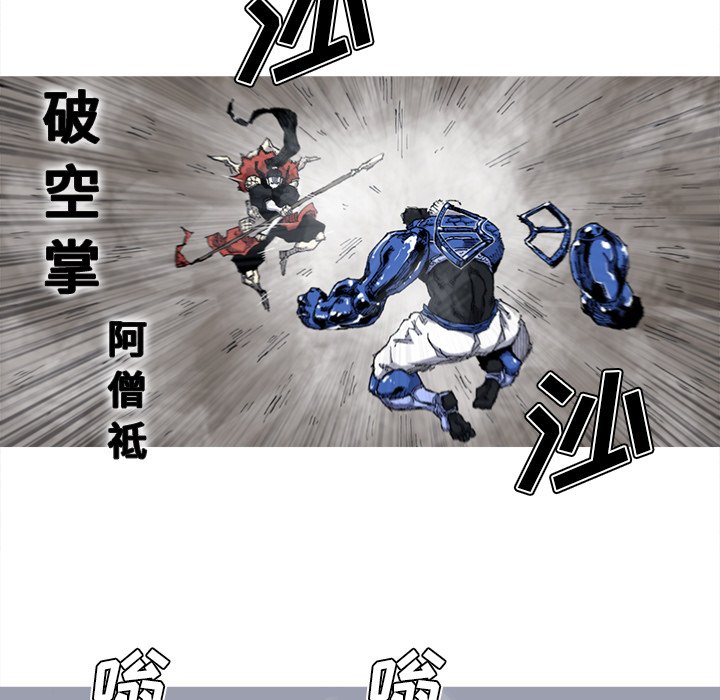 第30話 - 第53张