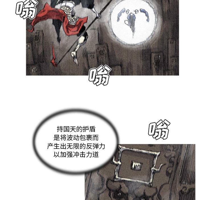 第30話 - 第55张
