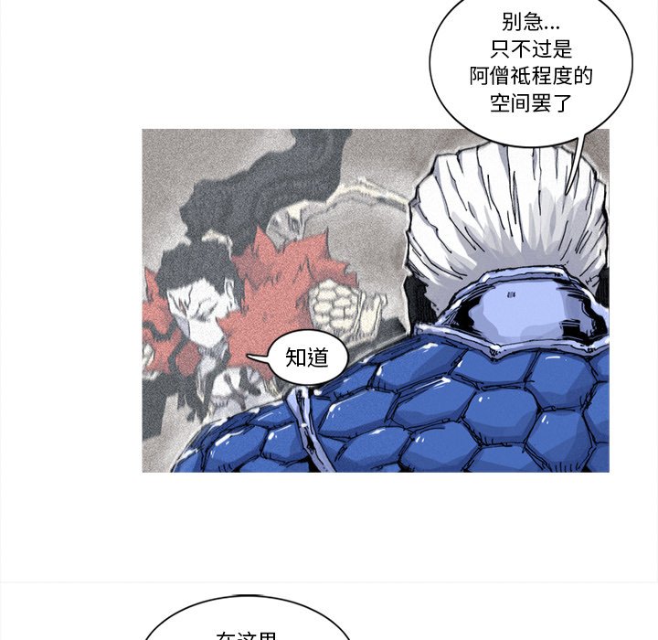第30話 - 第61张