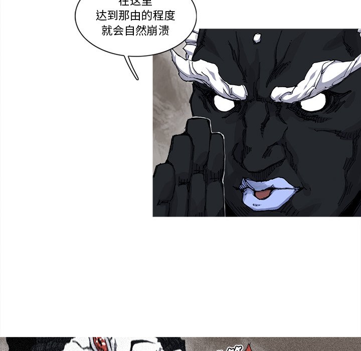 第30話 - 第62张
