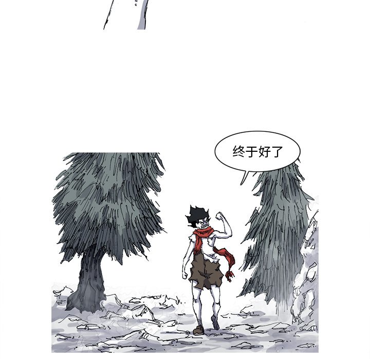 第30話 - 第66张