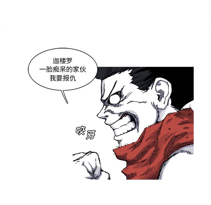 第30話 - 第67张