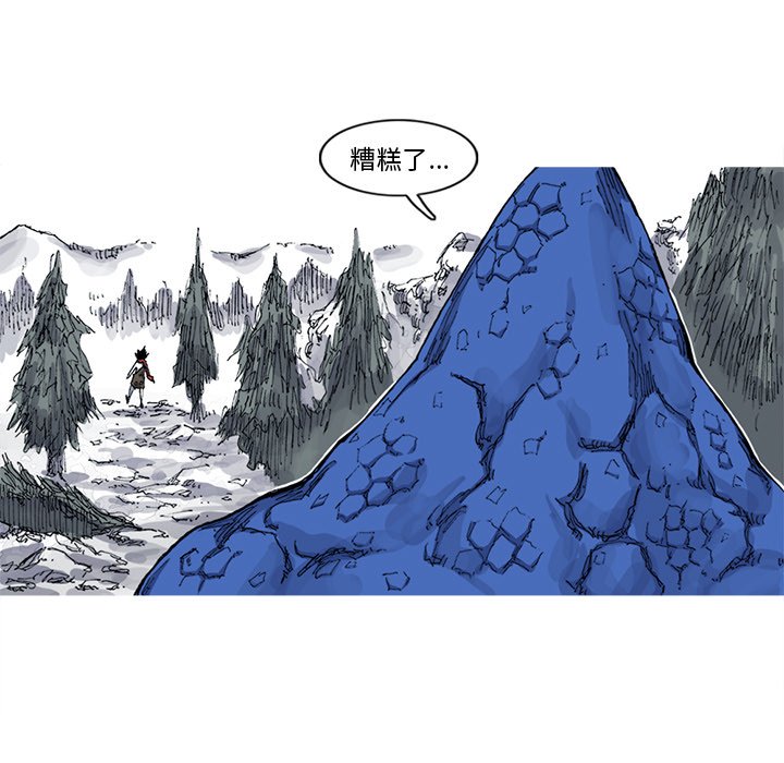 第30話 - 第68张