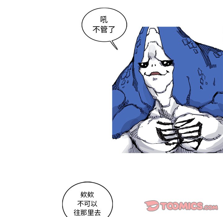 第30話 - 第69张