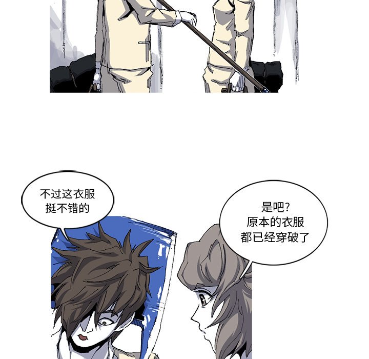 第30話 - 第7张