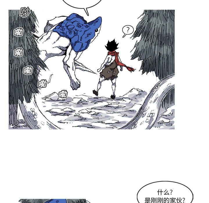 第30話 - 第70张