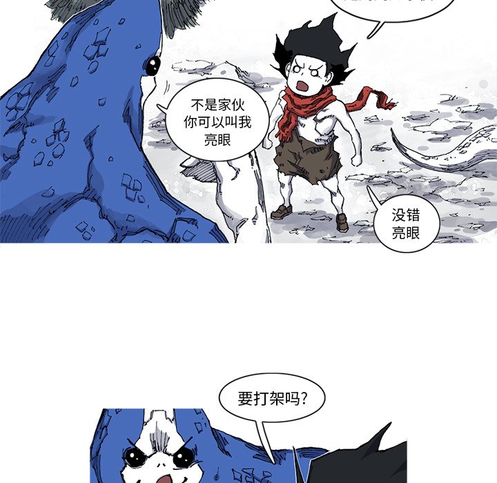 第30話 - 第71张