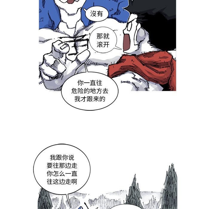 第30話 - 第72张