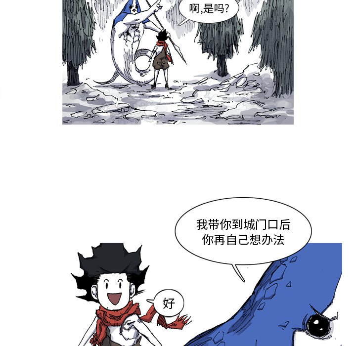第30話 - 第73张