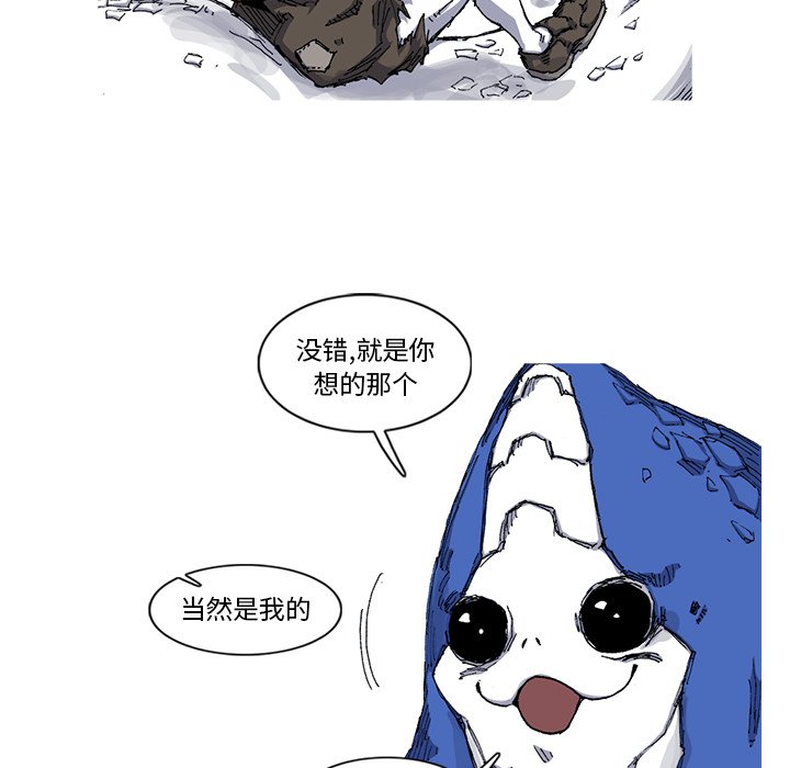 第30話 - 第76张