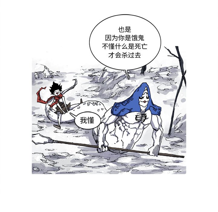 第30話 - 第79张