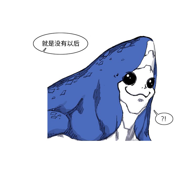 第30話 - 第80张